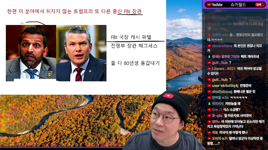 영상 장면