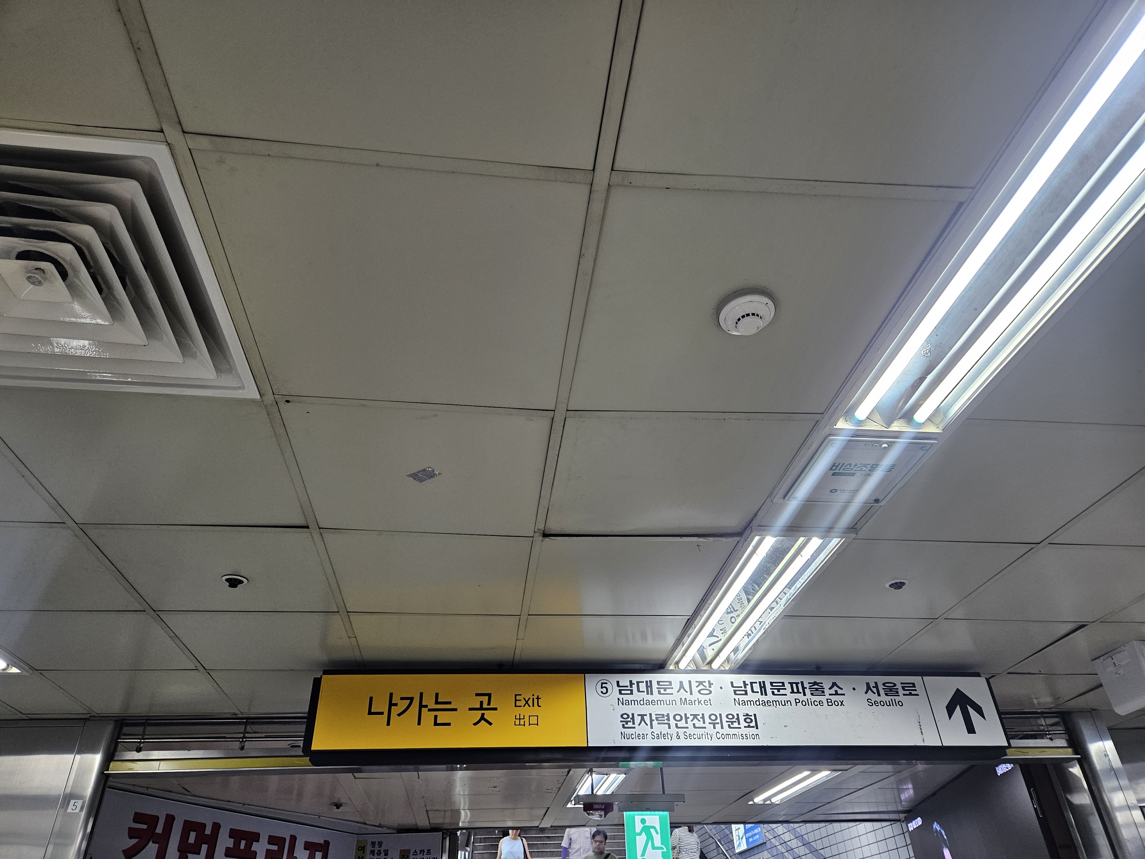 남대문 중앙갈치조림 후기 - 서울 갈치조림 골목에서 먹은 따끈한 밥상 관련 사진