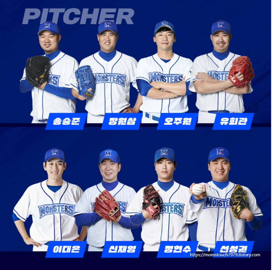 최강야구 직관일정