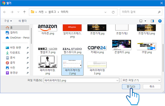 스캔 문서에서 글자를 추출하는 방법 OCR