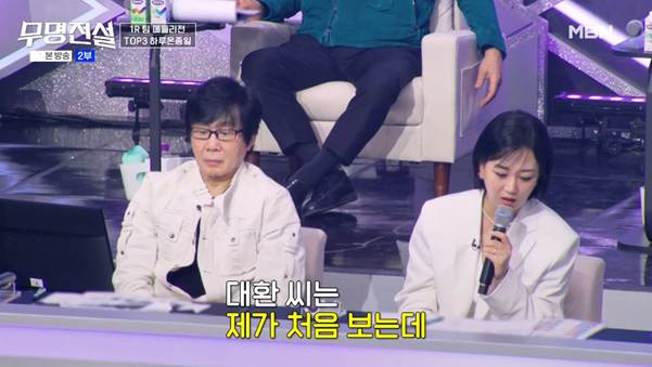 트로트계 아이돌이라고 불린다는 팀.jpg | 인스티즈