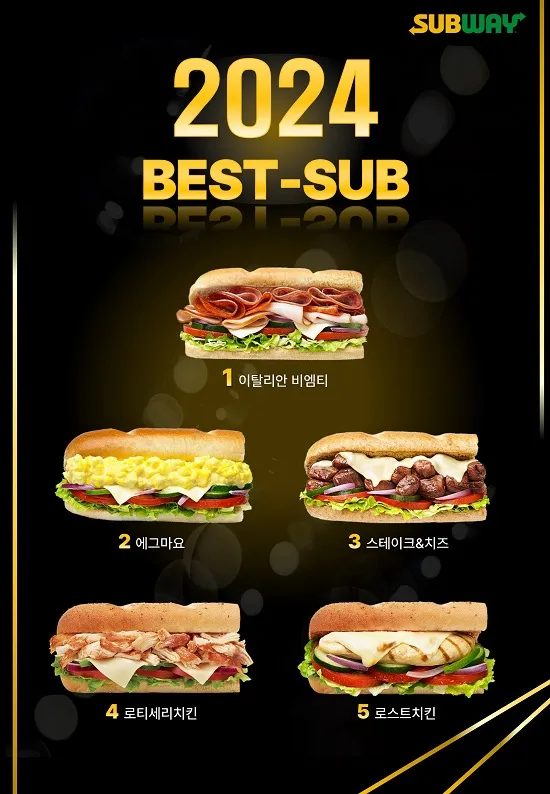 써브웨이 추천메뉴 가격 빵종류 주문방법 썹픽 안창비프_5