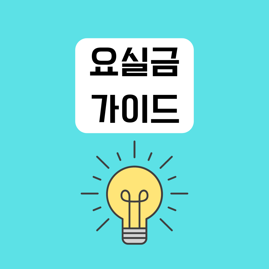 요실금-원인과-증상