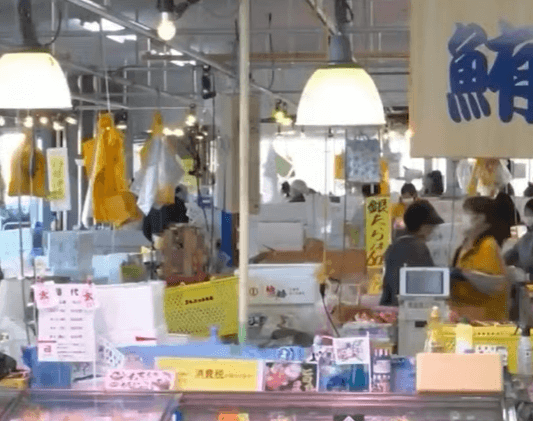 수산물 시장