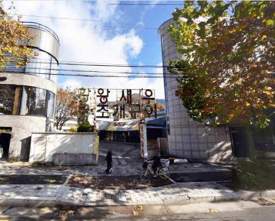 주차장