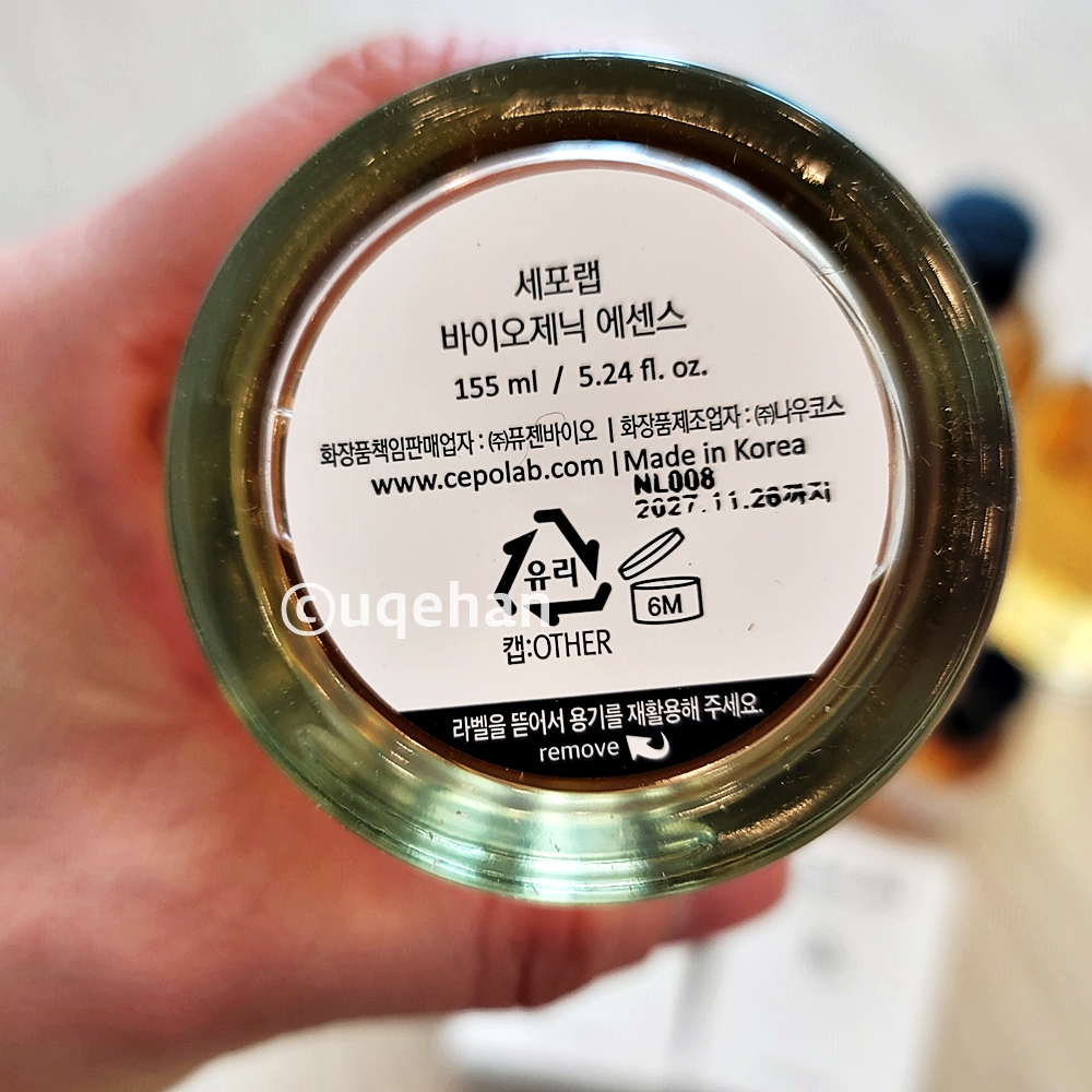 세포랩 바이오제닉 에센스 본품 아래에 용량및 분리수거 방법이 적혀있다. 