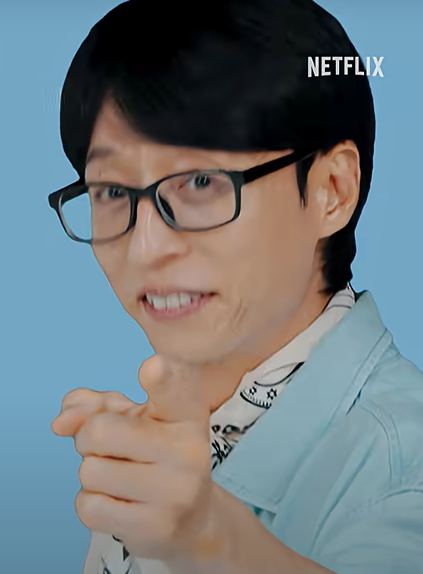 유재석 캠프 신청