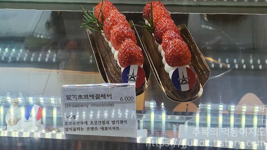 갸또드레브-케이크-디저트-딸기초코-에클레어