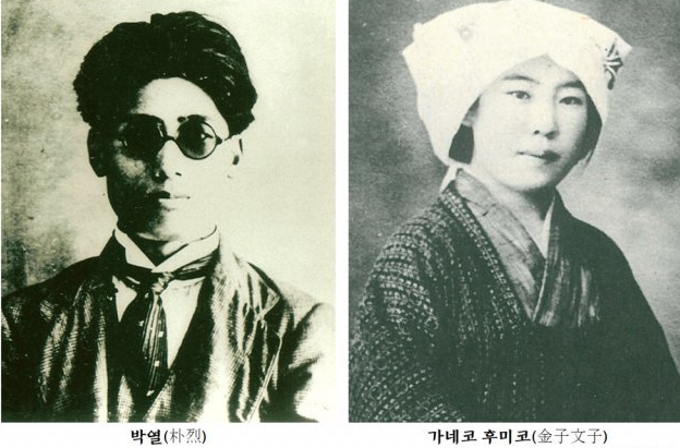 박열 의사