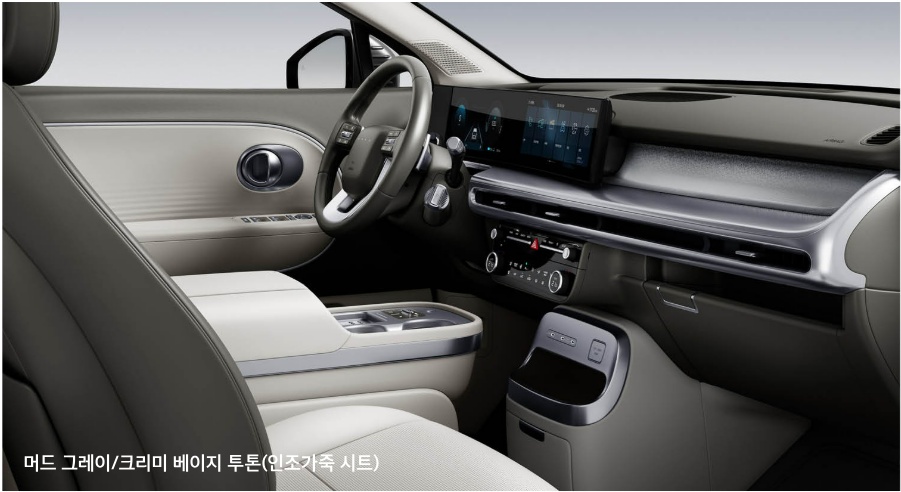 2027 아이오닉 9 머드 그레이/크리미 베이지 투톤 내장 컬러 및 인조가죽 시트