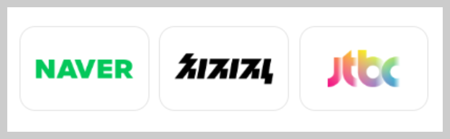 2026 밀라노-코르티나 동계올림픽