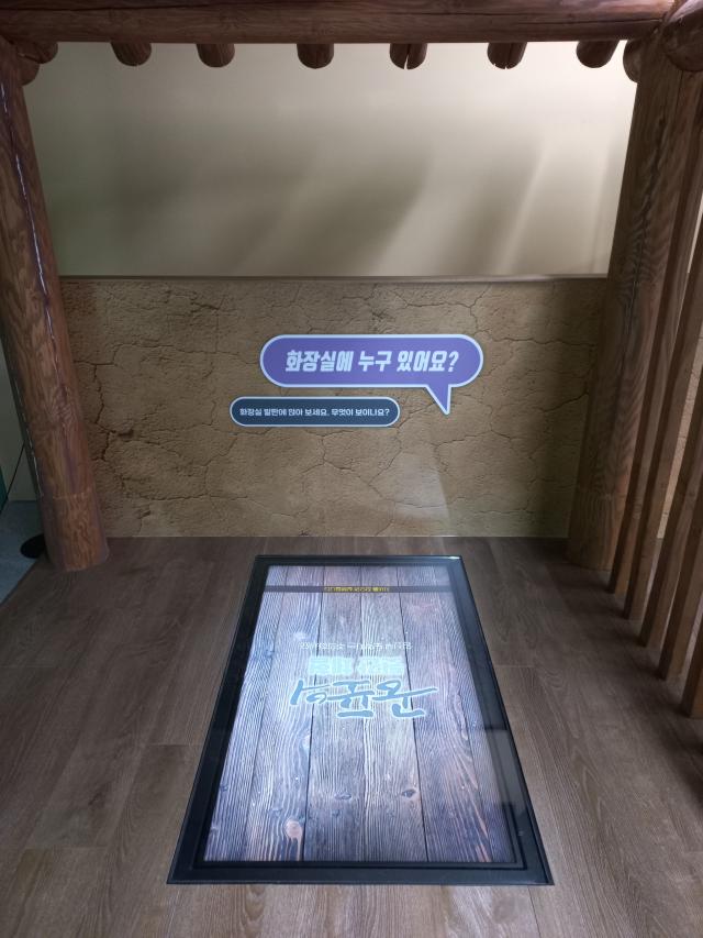 익산 백제 왕궁박물관 / 어린이 체험실