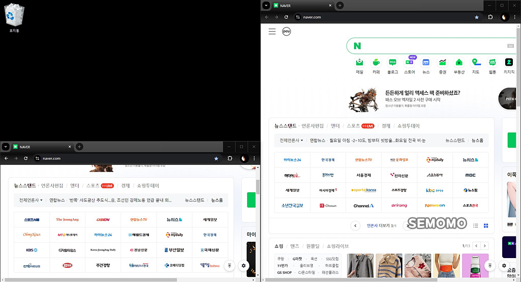 4:1로 창 분할