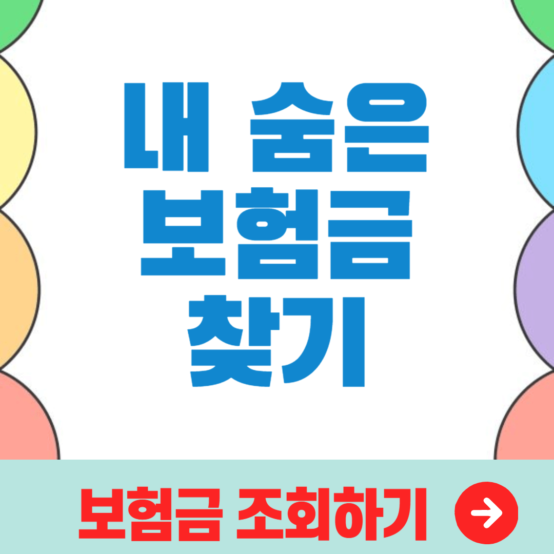 아로스 팝업