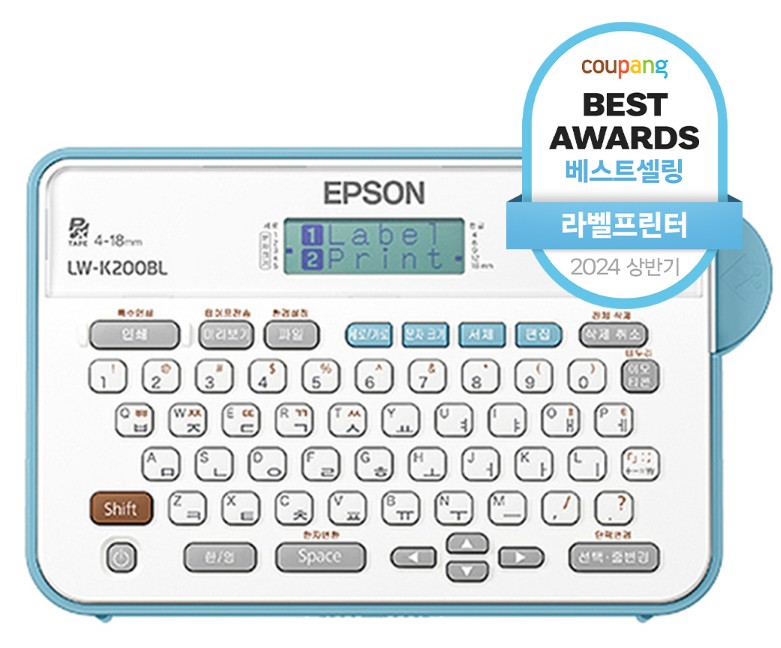 라벨프린터기