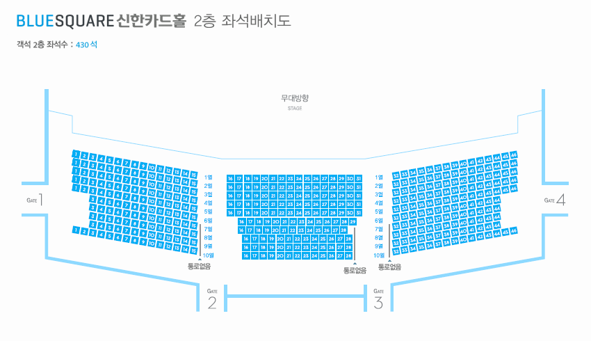 킹키부츠 뮤지컬 예매하기(일정,장소,가격,출연진 정보)