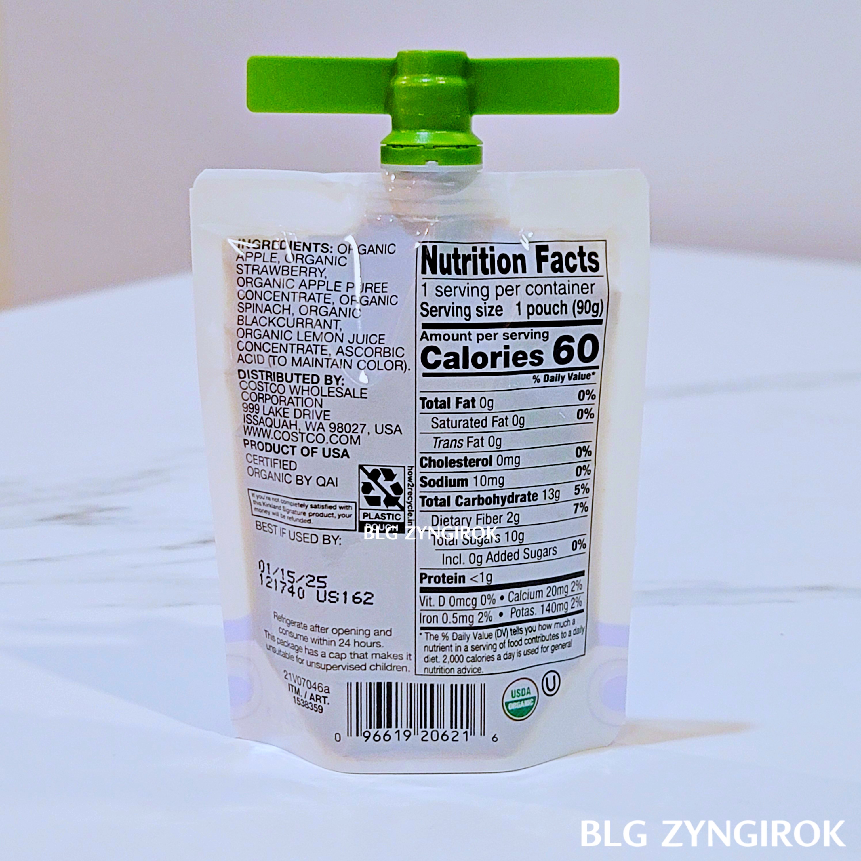 코스트코 커클랜드 후룻 베지 파우치 - 빨강맛 후면 모습이다.