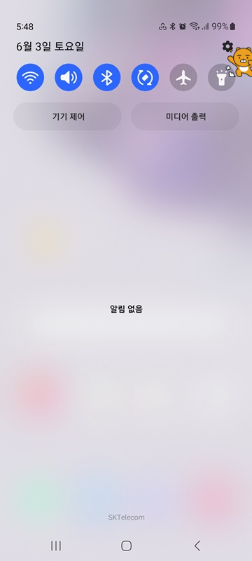 휴대폰-간편-메뉴