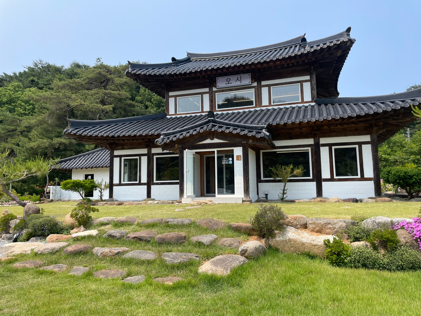 삼척 카페 추천 한옥카페 오시