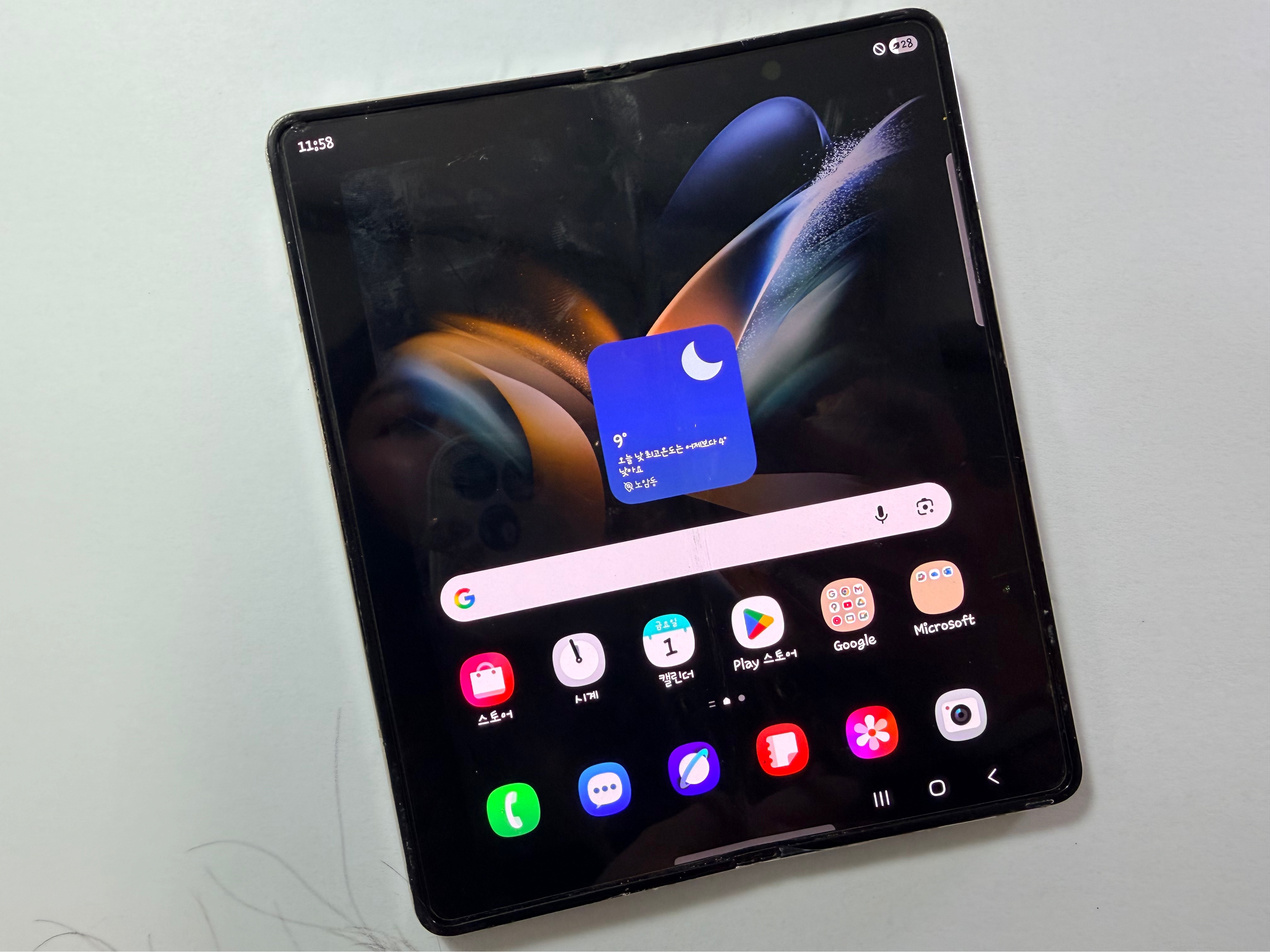 갤럭시폴드4 케이블 교체한 모습