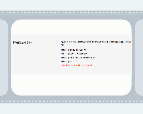 전주국제영화제 2025