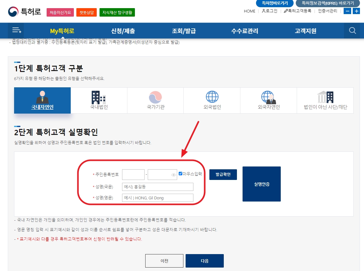 상품등록-조회