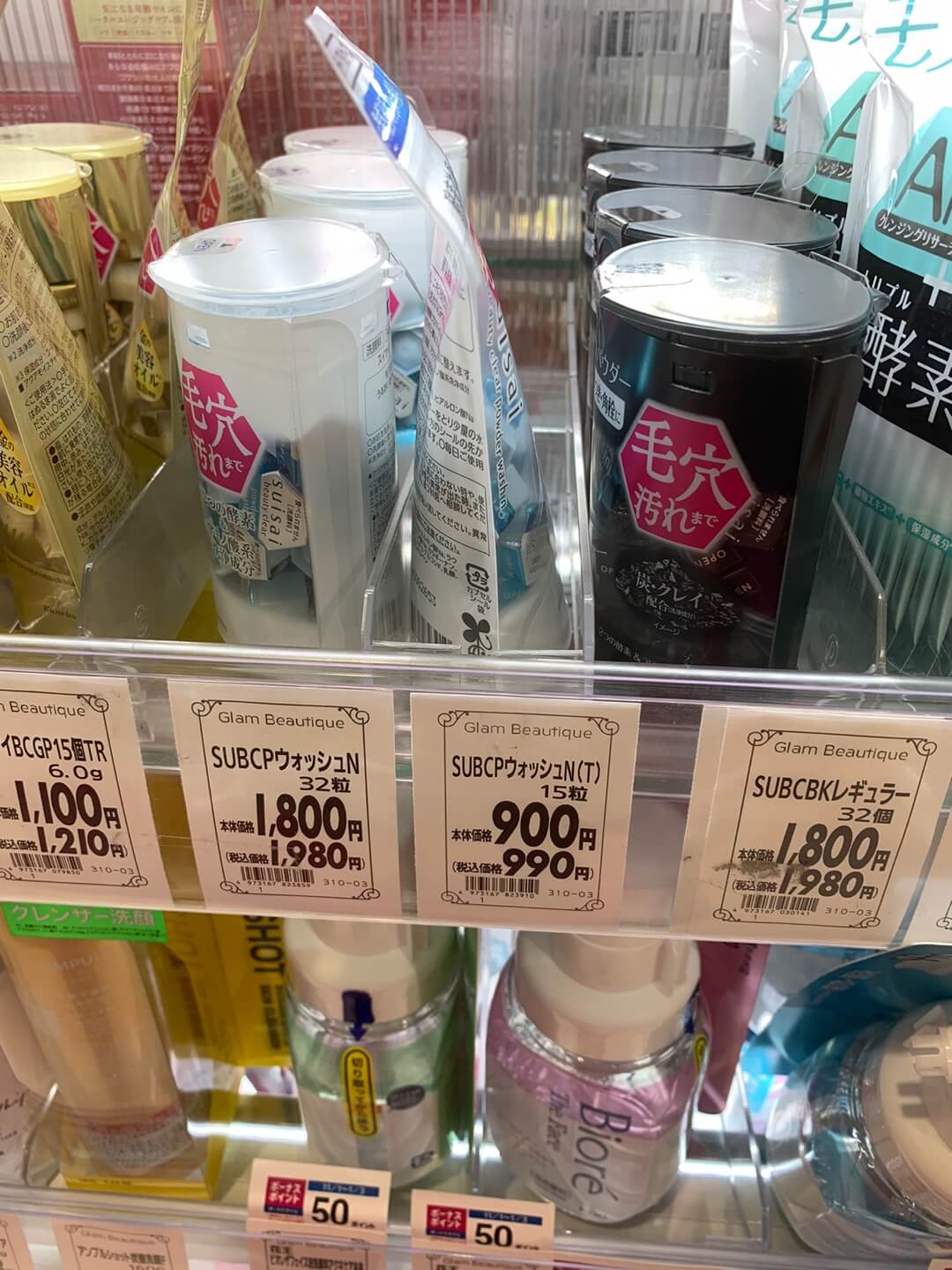 도쿄자유여행