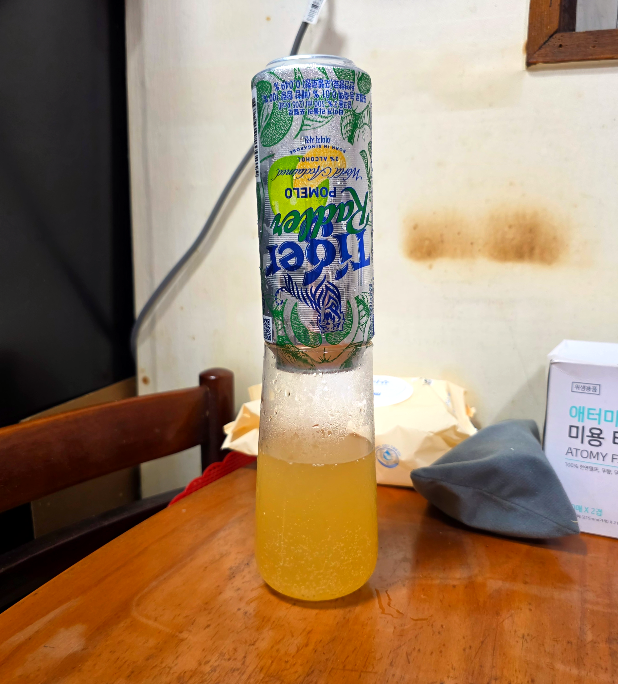 타이거라들러포멜로