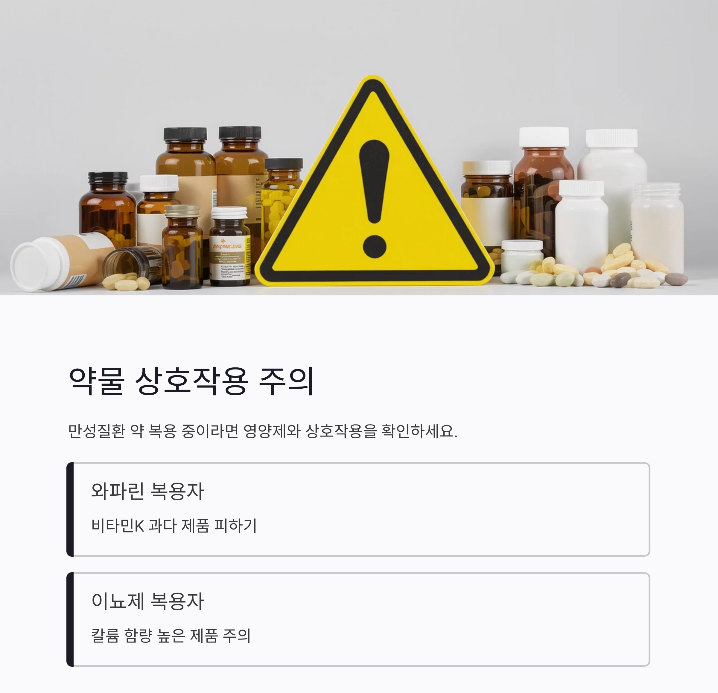 60대 이상 부모님을 위한 시니어 영양제 추천 리스트