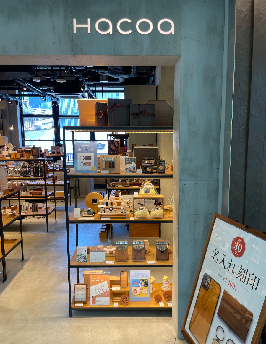 도쿄역 킷테 마루노우치 타워 실내매장