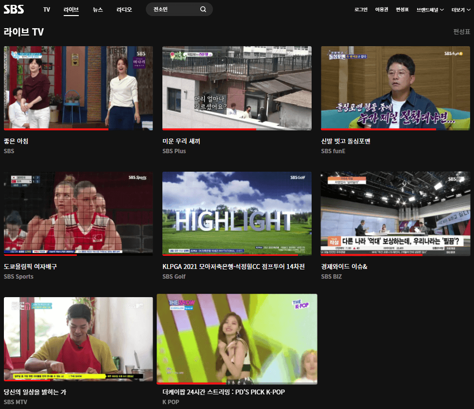 접속한-사이트-라이브-메뉴-클릭