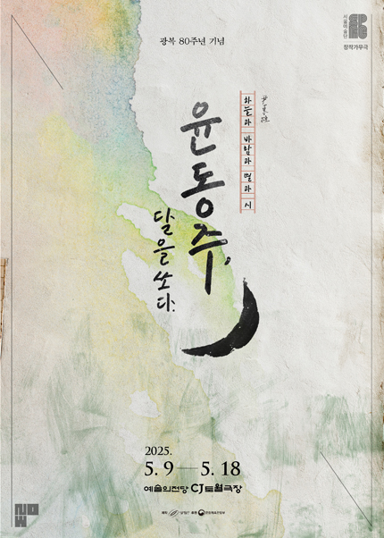 2025 청년 문화예술패스 신청방법