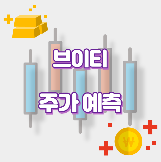 브이티_썸네일