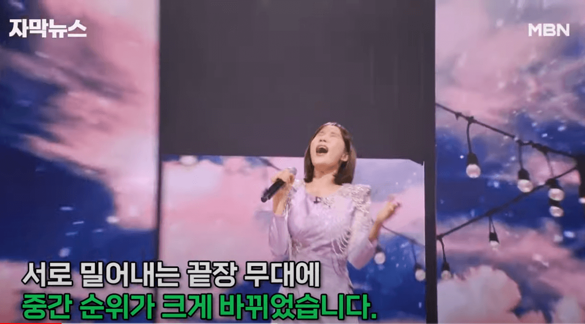 현역가왕 탑10 탑7 생방송문자투표 제1대 현역가왕탄생