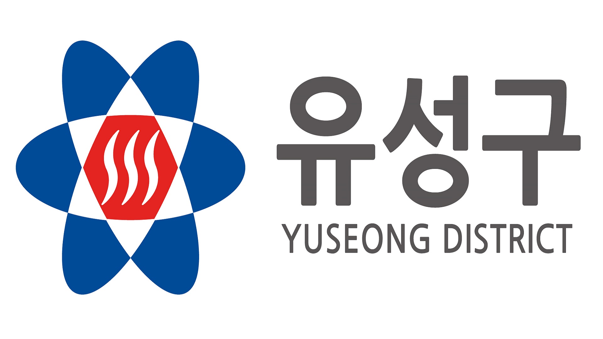 대전광역시 유성구 사전 투표 안내