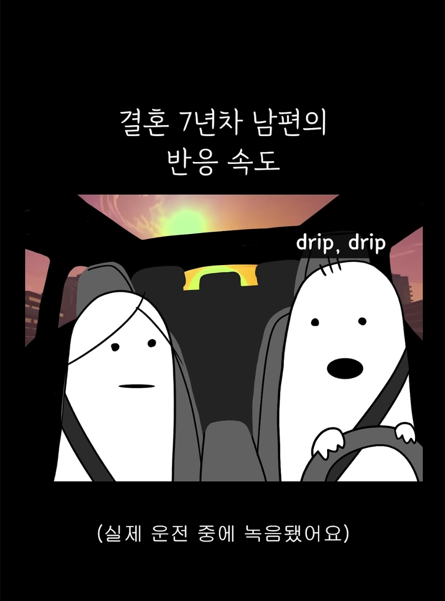 인생녹음중 채널