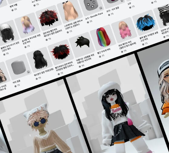 로블록스 팝업 스토어 예약 신청 방법