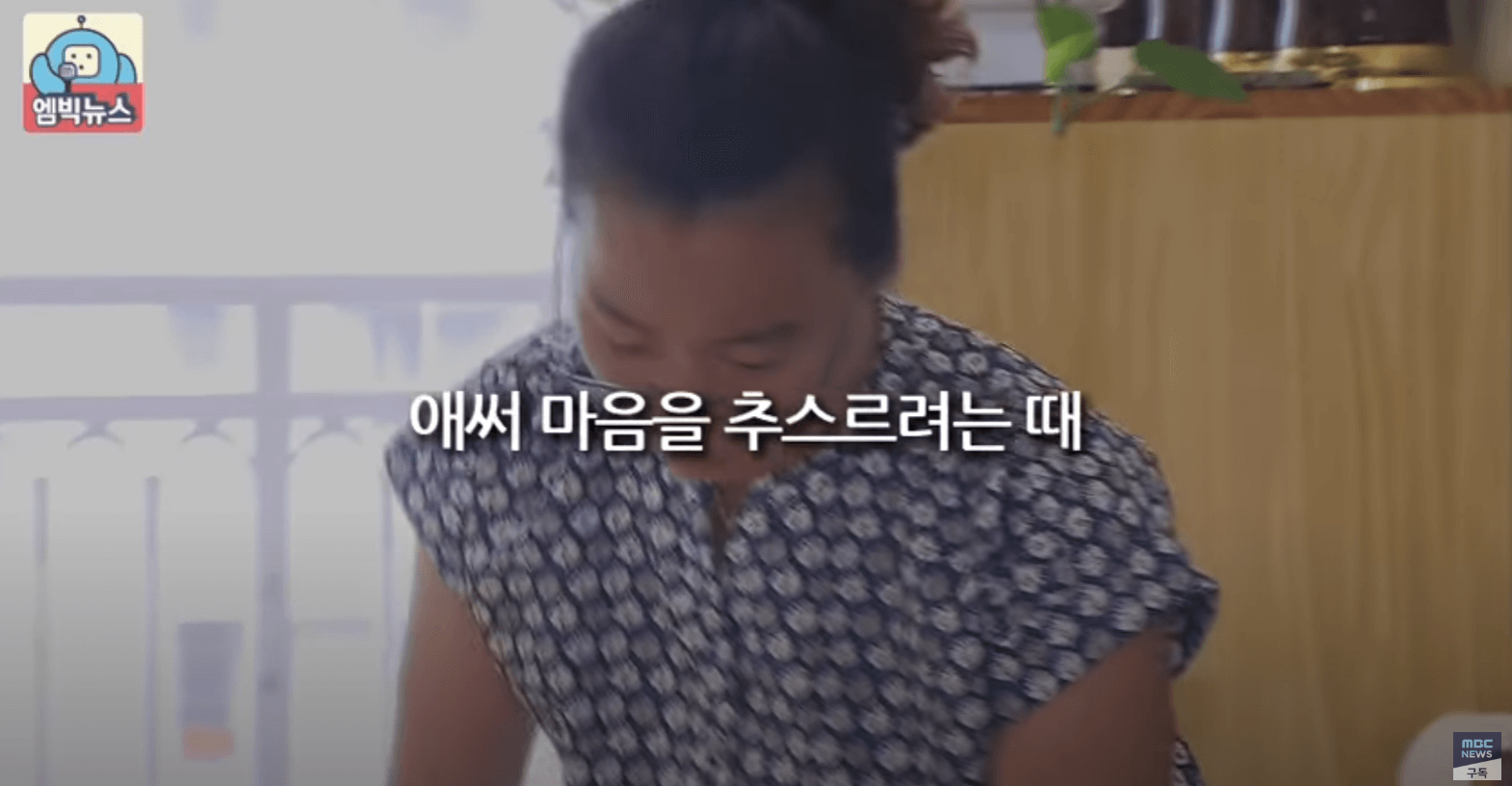 시민덕희 실화 개봉일 등장인물