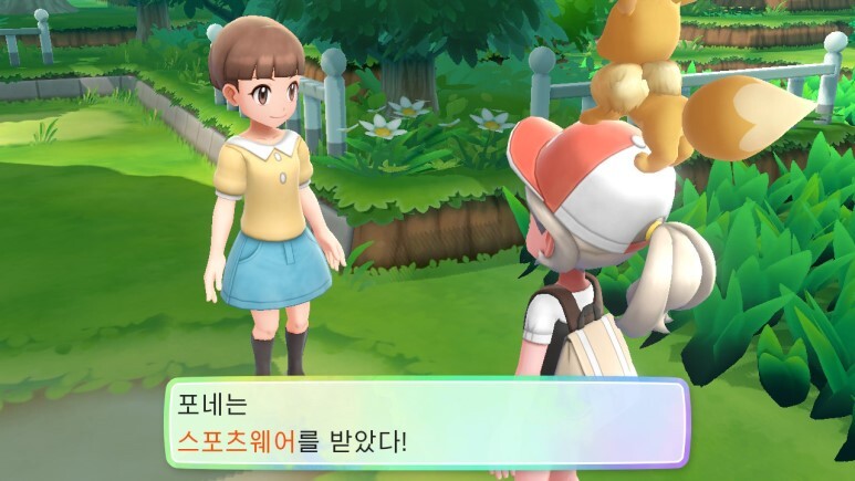 레츠고 피카츄/이브이