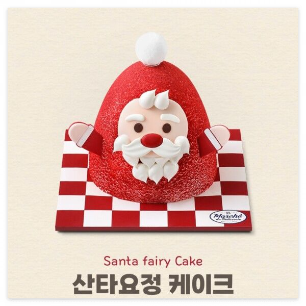 파리바게트 크리스마스 사전예약 프로모션 신청