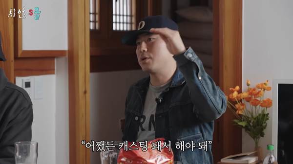 이시언 때문에 촬영 못하겠다고 했었다는 배우.jpg | 인스티즈