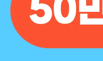 소상공인 부담경감 크레딧 신청