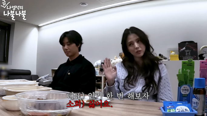 한소희 프랑스 대학