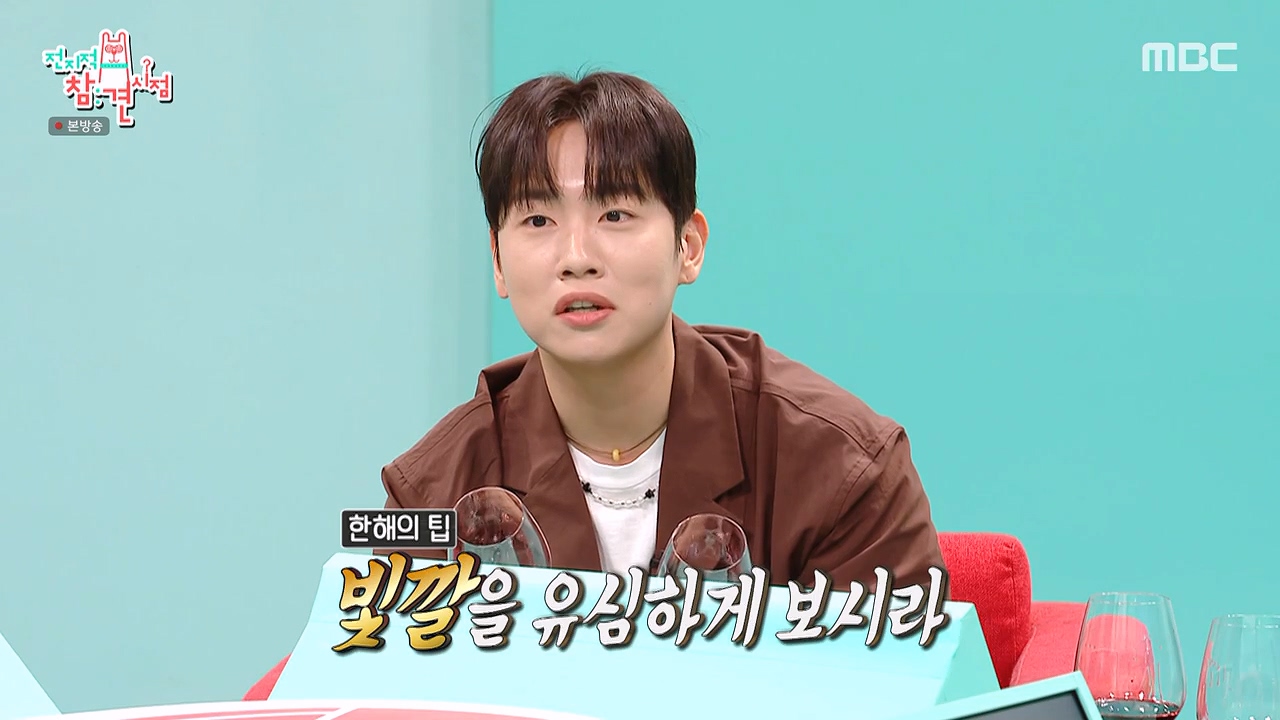 사씨카이야 와인