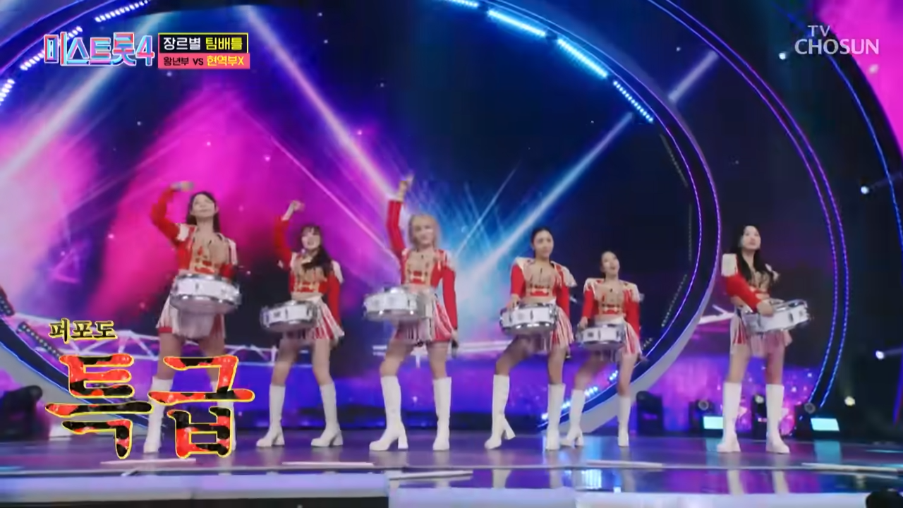 미스트롯4 허찬미 드럼 퍼포먼스 첫‘진’등극(TV 조선)