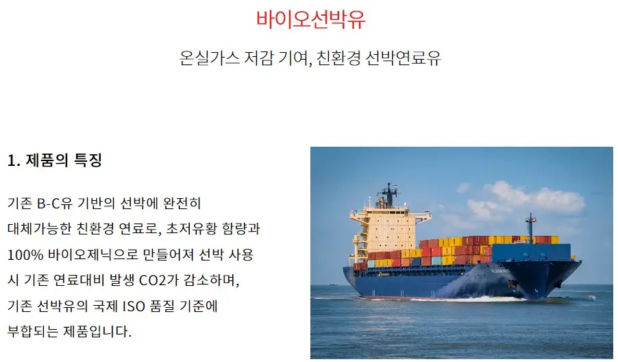 디에스단석 공모주