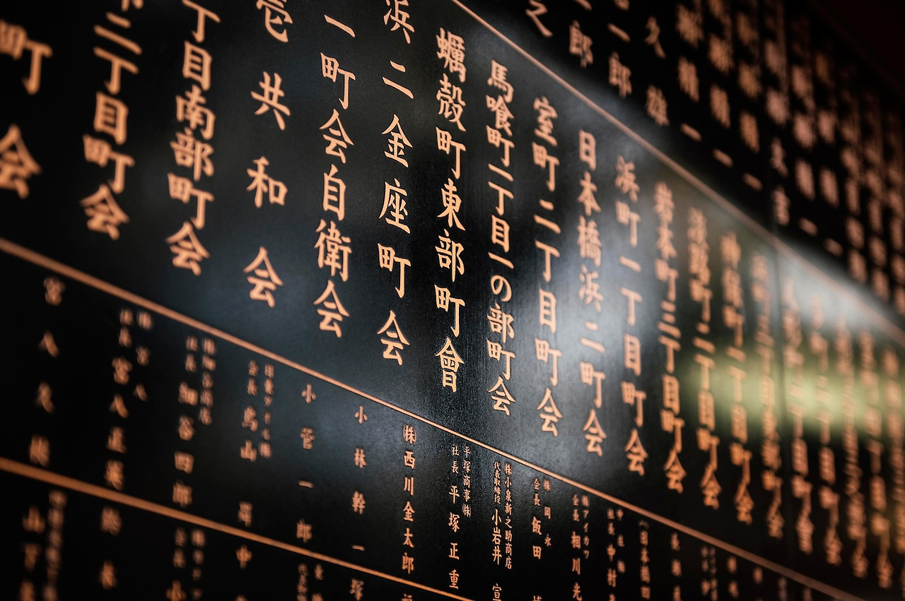 일본주식 트렌드