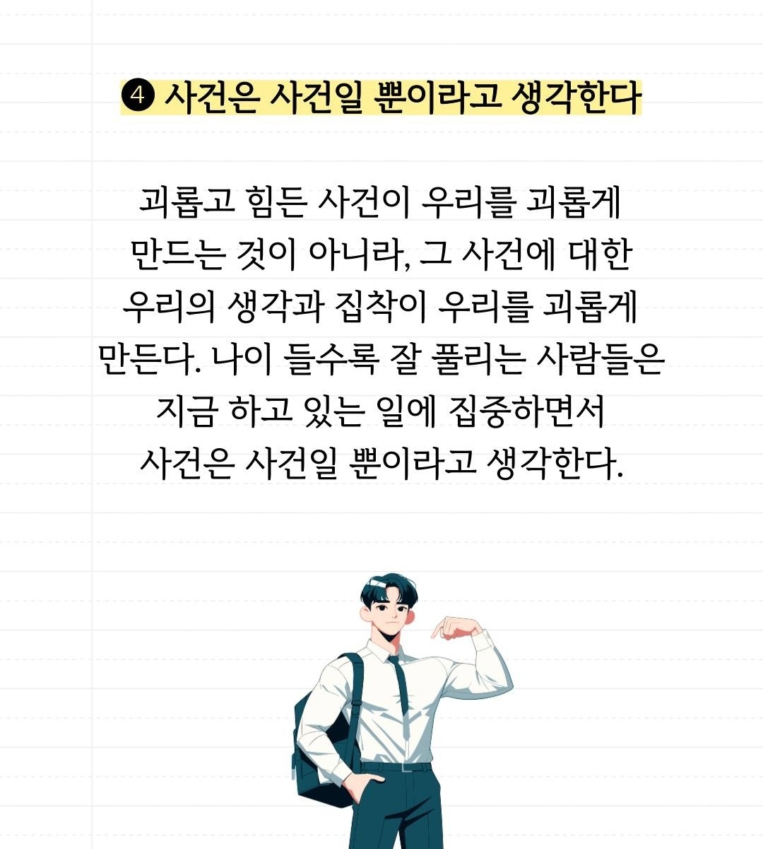 사건은 사건