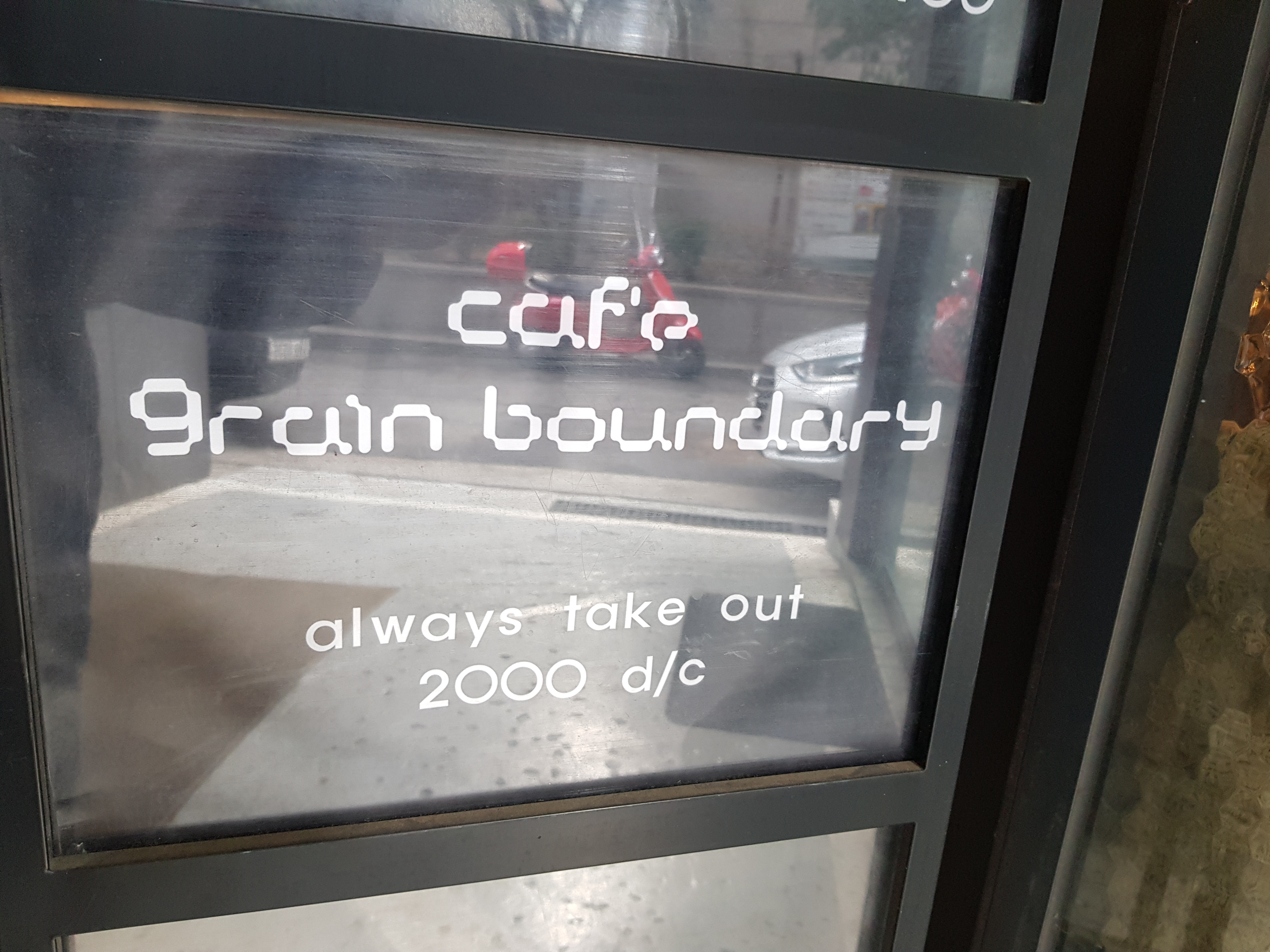  종로 공부하기 좋은 카페 [그레인바운더리]