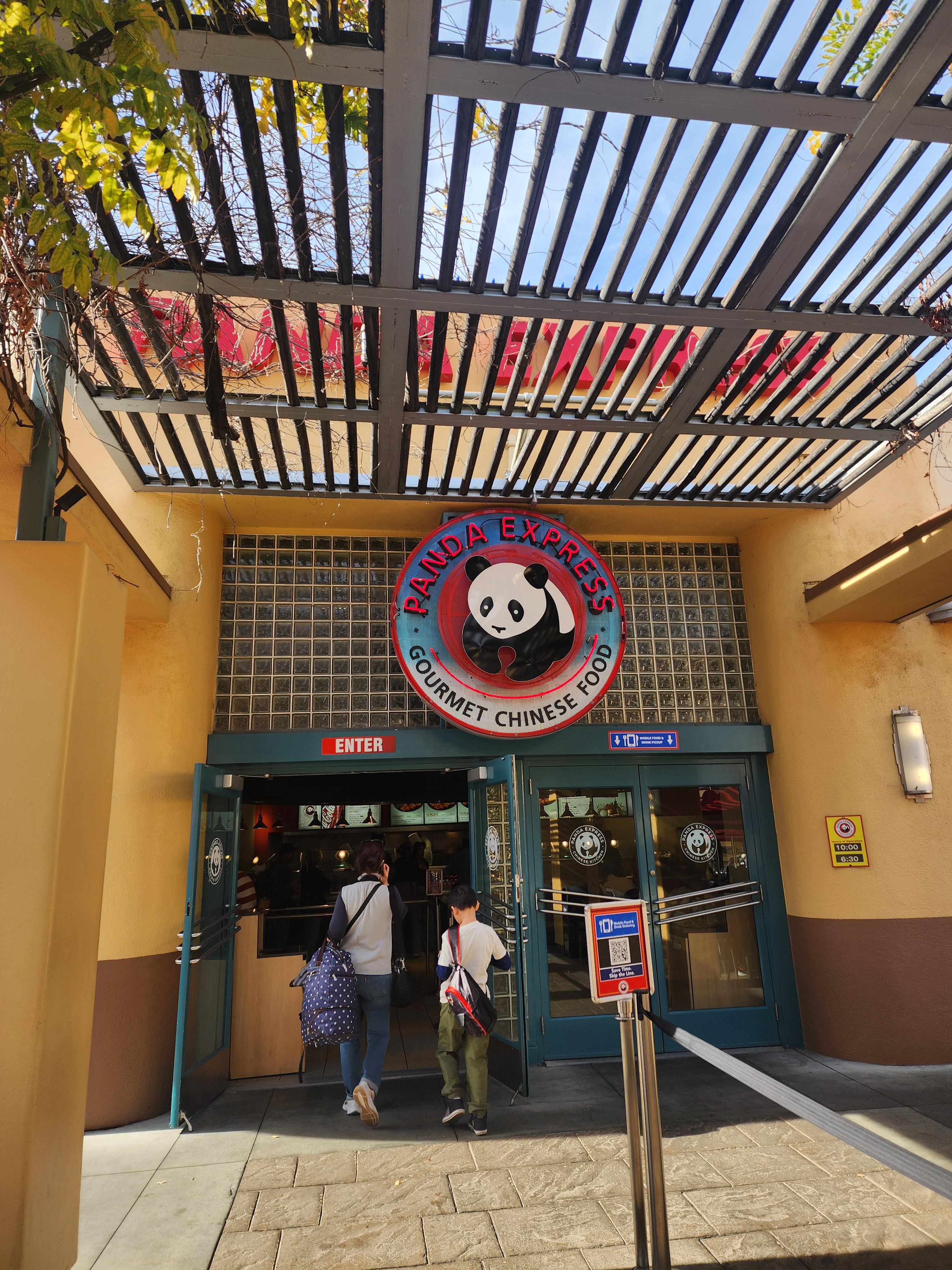 판다익스프레스